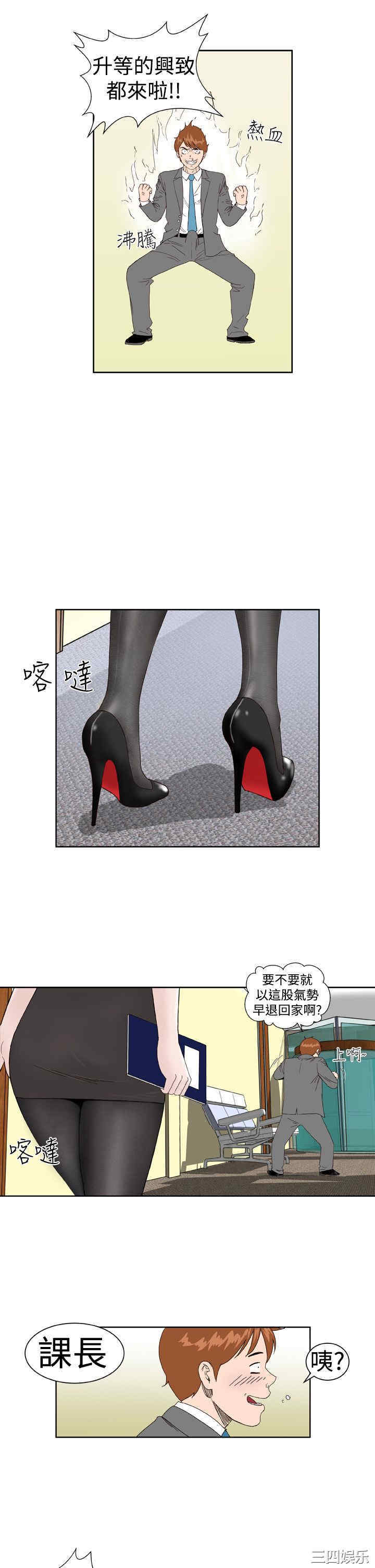 韩国漫画Dream Girl韩漫_Dream Girl-第4话在线免费阅读-韩国漫画-第16张图片