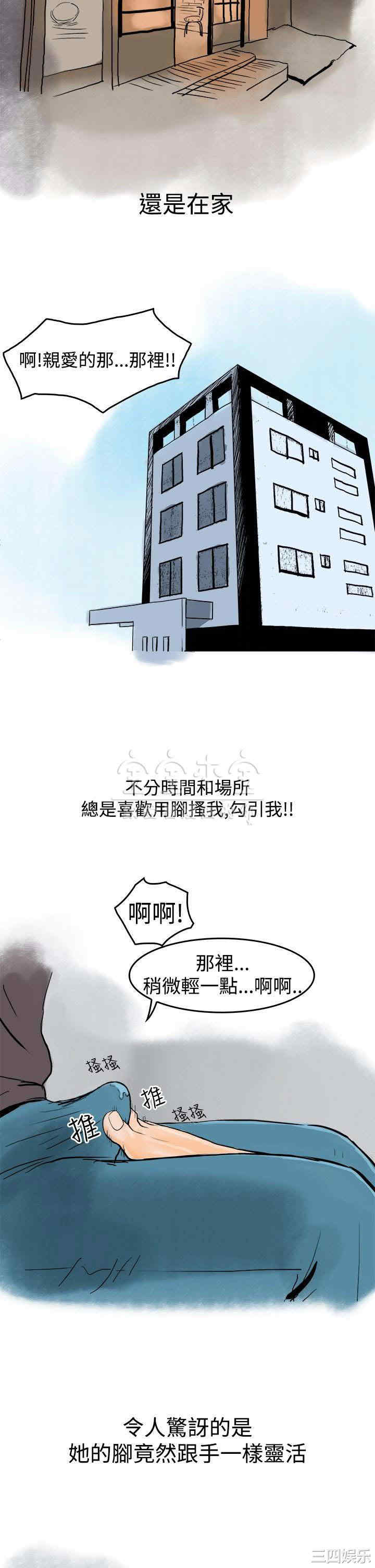 韩国漫画秘密Story韩漫_秘密Story-第221话在线免费阅读-韩国漫画-第2张图片