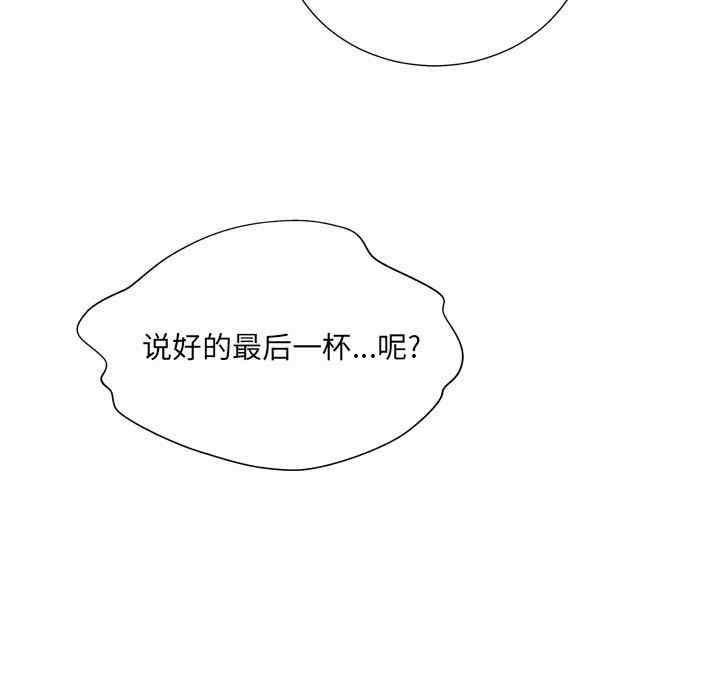 韩国漫画变脸逆袭/变身面膜韩漫_变脸逆袭/变身面膜-第15话在线免费阅读-韩国漫画-第127张图片