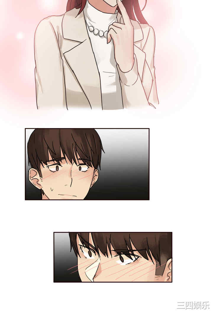 韩国漫画秘密Story韩漫_秘密Story-第189话在线免费阅读-韩国漫画-第8张图片