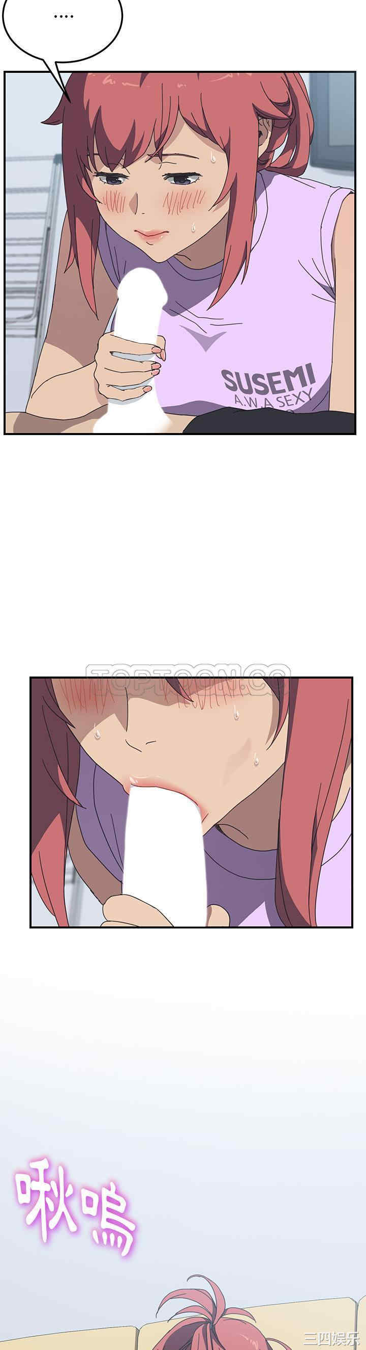 韩国漫画我的野蛮女友韩漫_我的野蛮女友-第12话在线免费阅读-韩国漫画-第20张图片