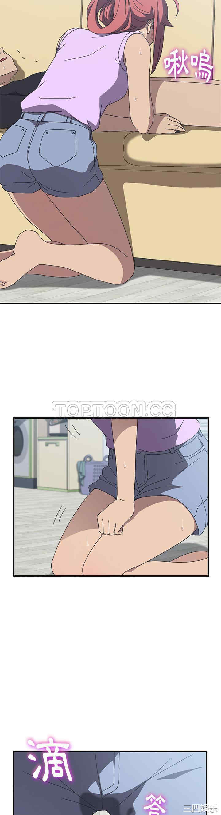 韩国漫画我的野蛮女友韩漫_我的野蛮女友-第12话在线免费阅读-韩国漫画-第21张图片