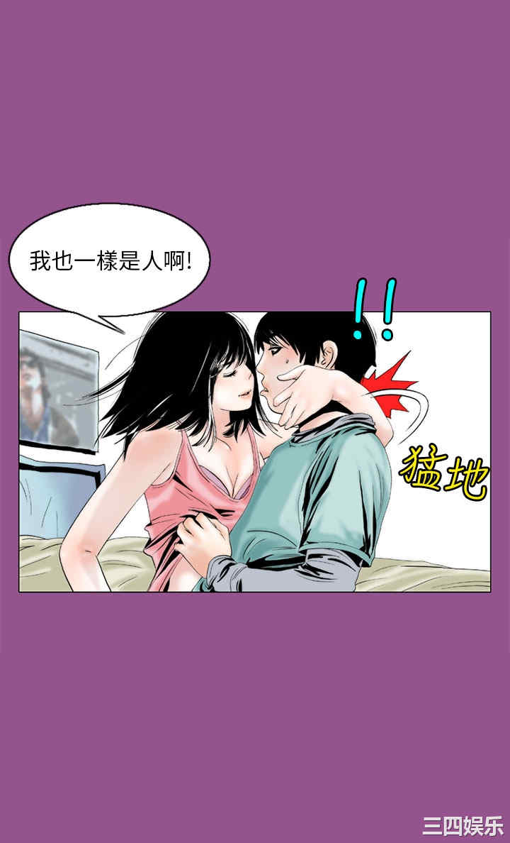 韩国漫画秘密Story韩漫_秘密Story-第94话在线免费阅读-韩国漫画-第20张图片