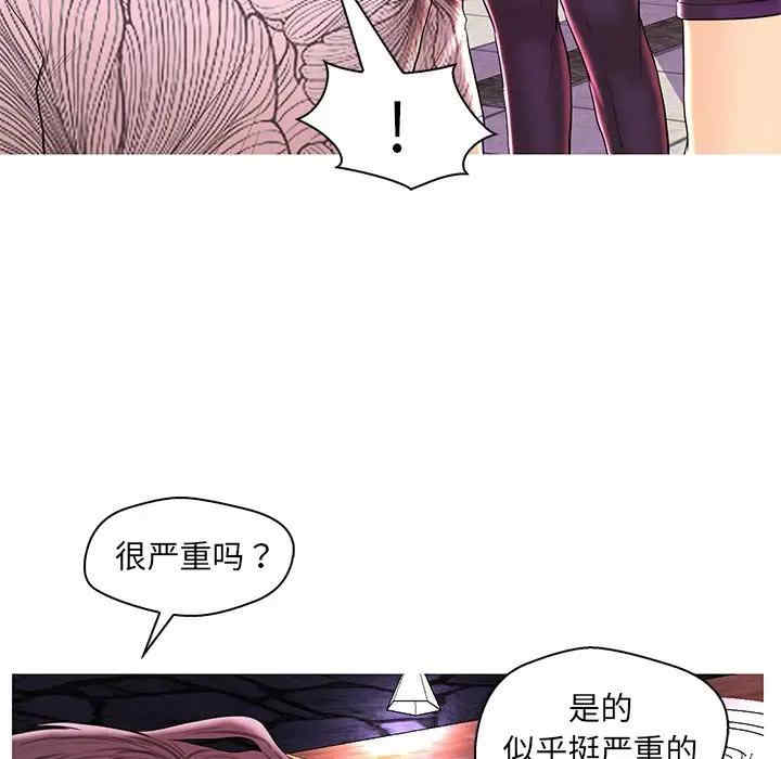 韩国漫画恋人配对韩漫_恋人配对-第26话在线免费阅读-韩国漫画-第91张图片