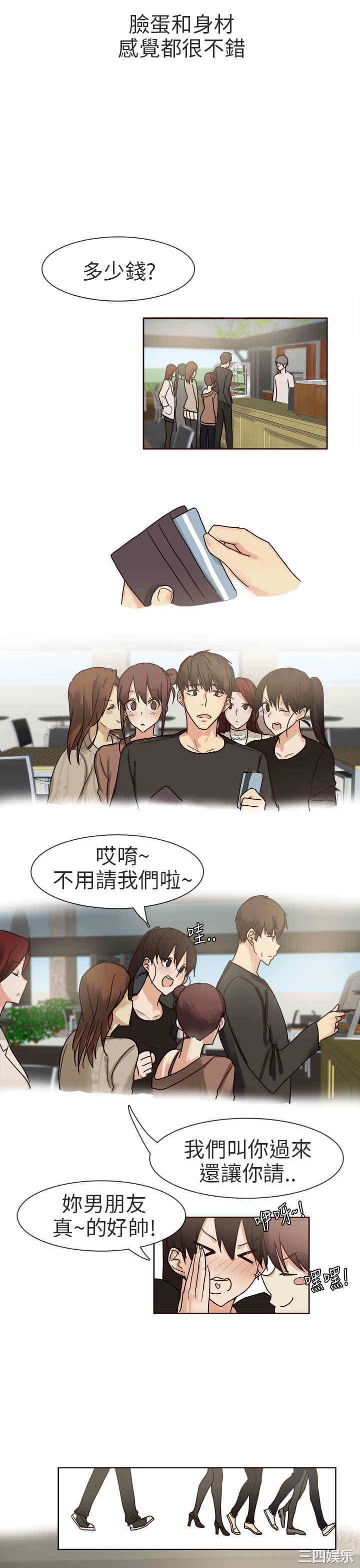 韩国漫画秘密Story韩漫_秘密Story-第189话在线免费阅读-韩国漫画-第9张图片