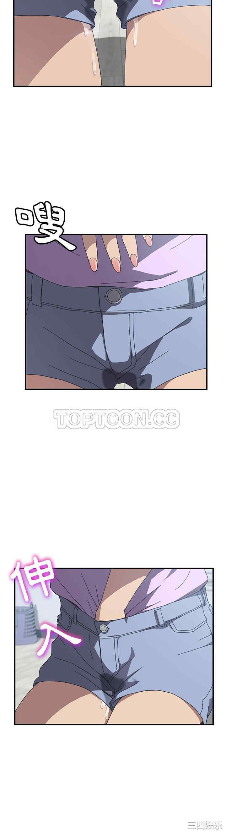 韩国漫画我的野蛮女友韩漫_我的野蛮女友-第12话在线免费阅读-韩国漫画-第22张图片