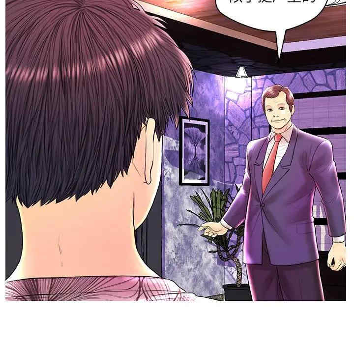 韩国漫画恋人配对韩漫_恋人配对-第26话在线免费阅读-韩国漫画-第92张图片