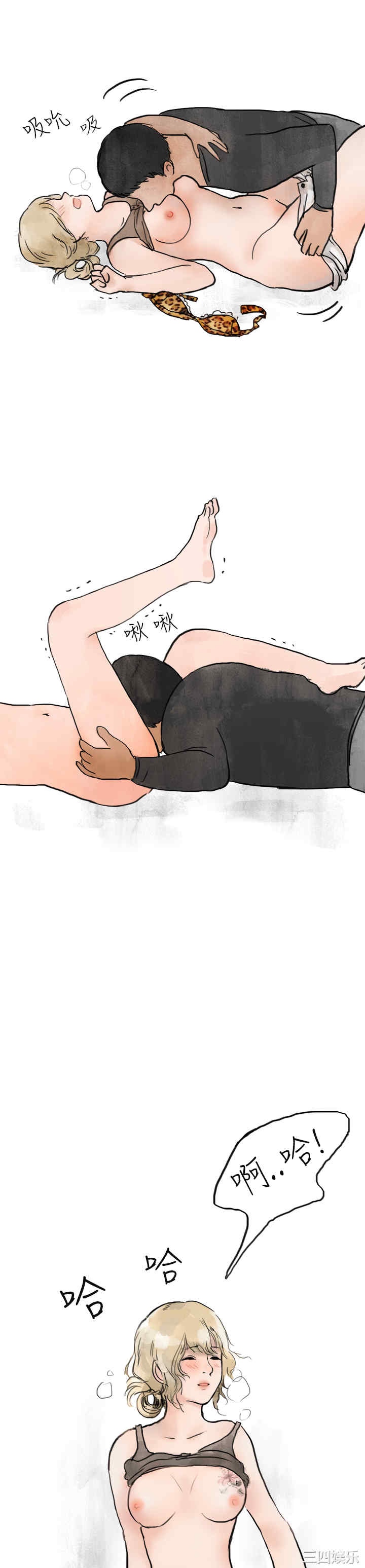 韩国漫画秘密Story韩漫_秘密Story-第120话在线免费阅读-韩国漫画-第5张图片