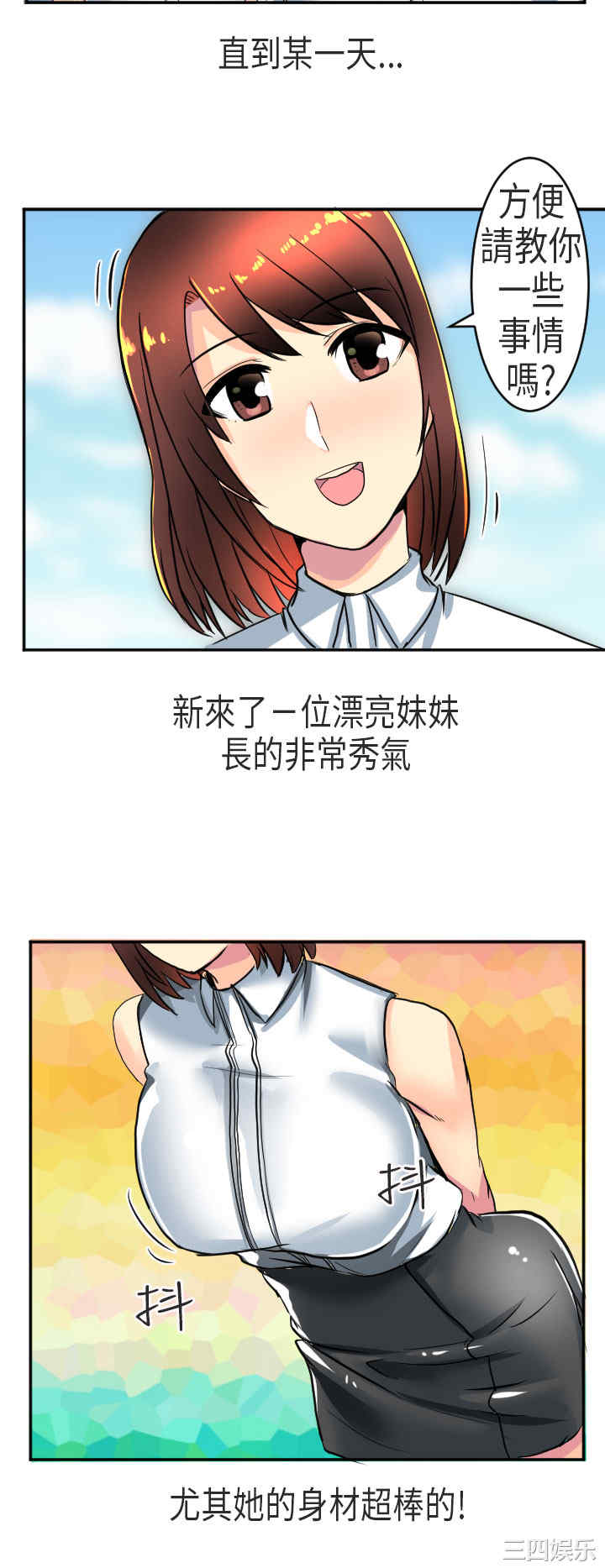 韩国漫画秘密Story韩漫_秘密Story-第164话在线免费阅读-韩国漫画-第10张图片