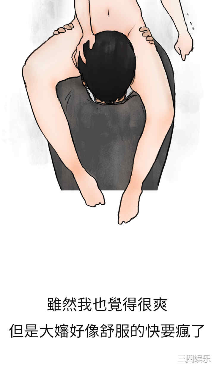 韩国漫画秘密Story韩漫_秘密Story-第120话在线免费阅读-韩国漫画-第6张图片