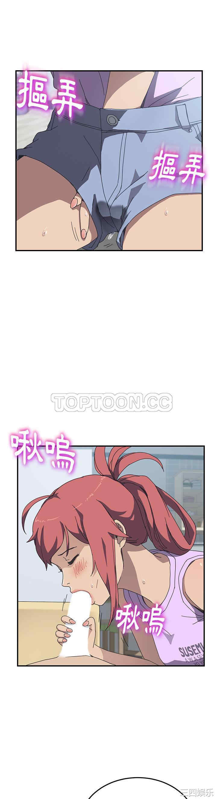 韩国漫画我的野蛮女友韩漫_我的野蛮女友-第12话在线免费阅读-韩国漫画-第23张图片