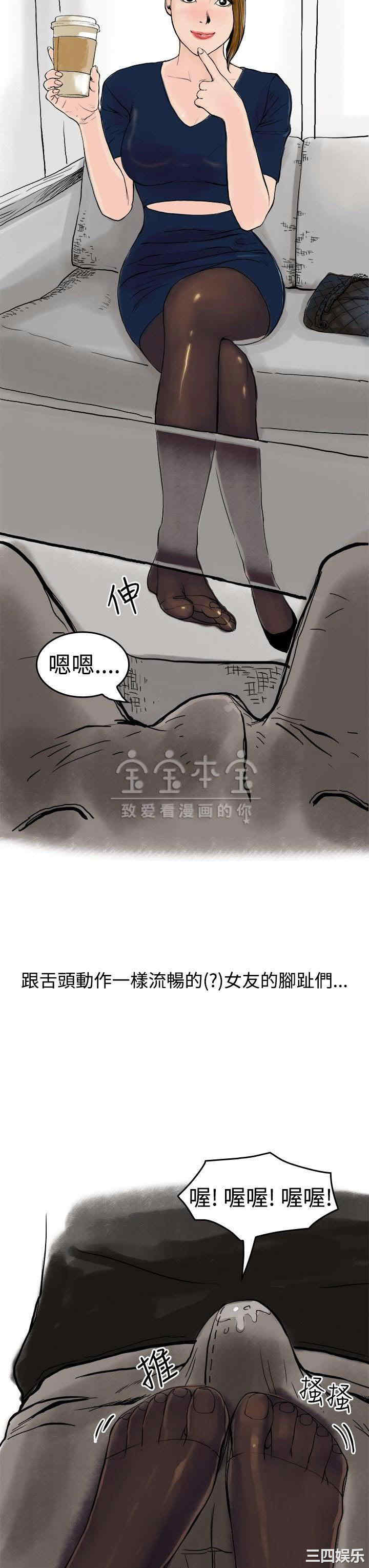 韩国漫画秘密Story韩漫_秘密Story-第221话在线免费阅读-韩国漫画-第7张图片