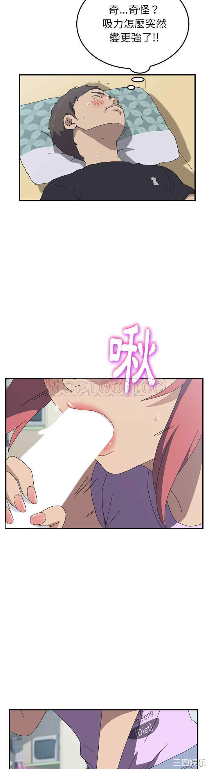 韩国漫画我的野蛮女友韩漫_我的野蛮女友-第12话在线免费阅读-韩国漫画-第24张图片