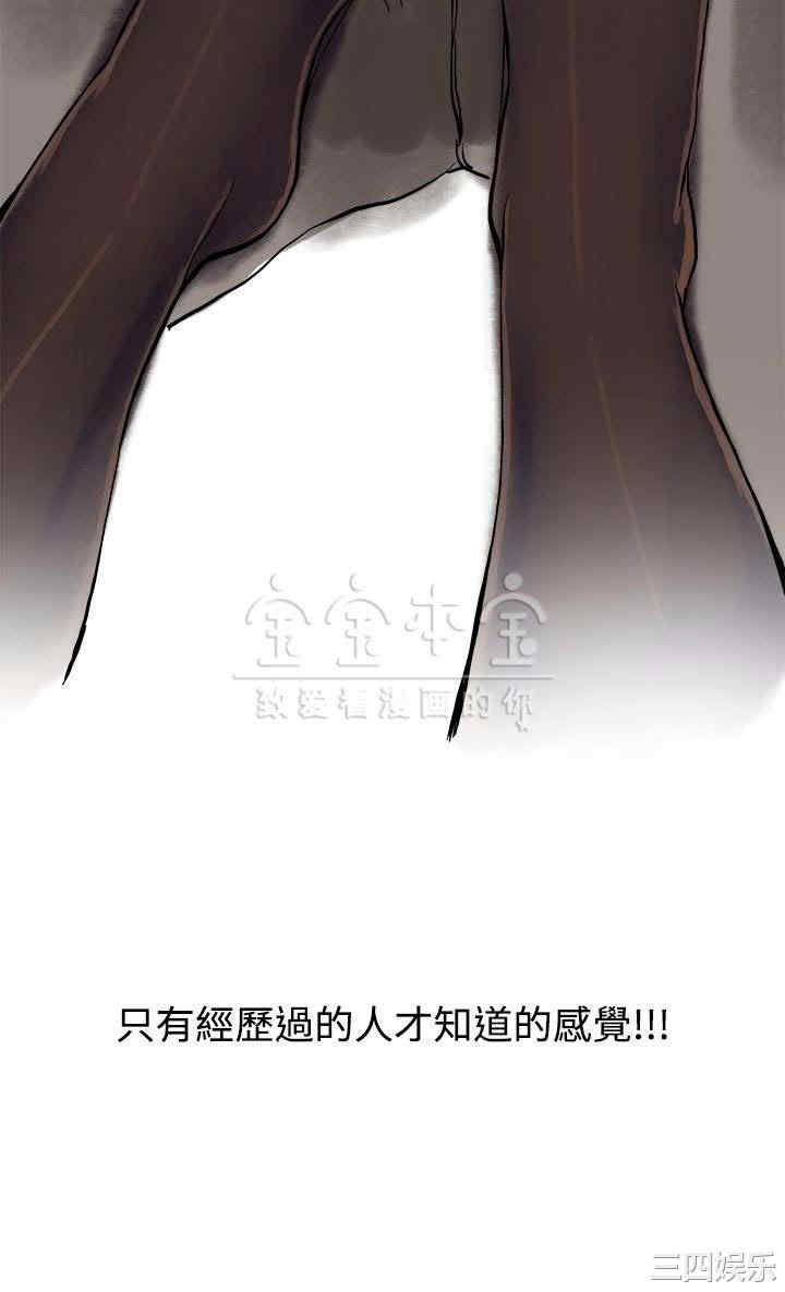 韩国漫画秘密Story韩漫_秘密Story-第221话在线免费阅读-韩国漫画-第8张图片