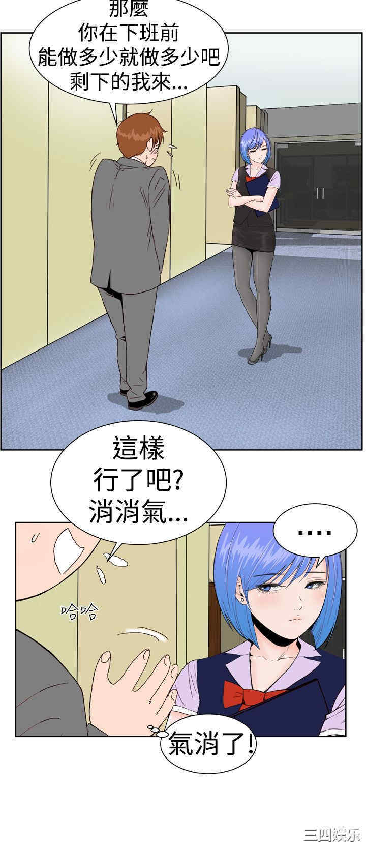 韩国漫画Dream Girl韩漫_Dream Girl-第4话在线免费阅读-韩国漫画-第21张图片
