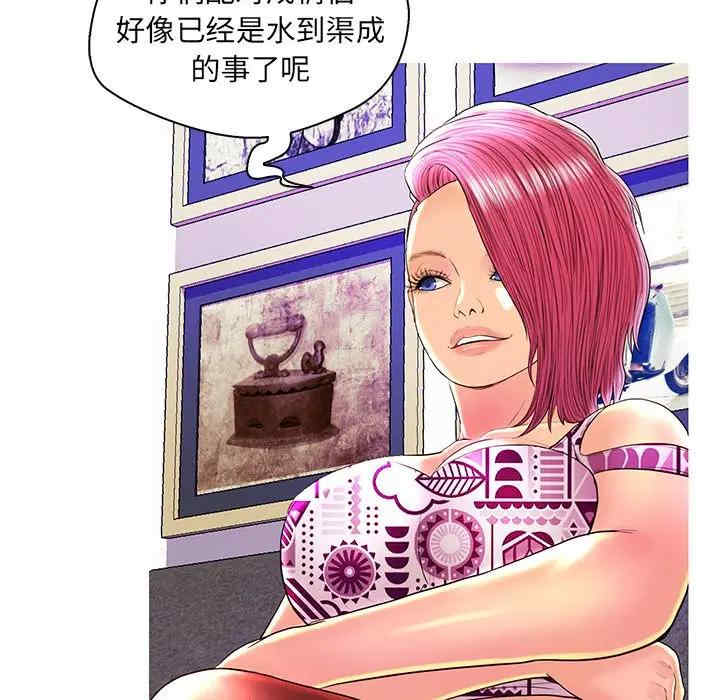 韩国漫画恋人配对韩漫_恋人配对-第26话在线免费阅读-韩国漫画-第101张图片