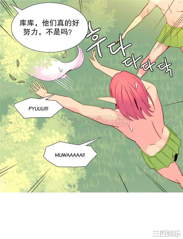 韩国漫画我的世界韩漫_我的世界-第18话在线免费阅读-韩国漫画-第16张图片