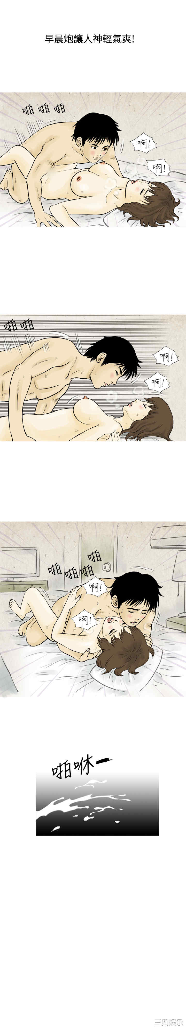 韩国漫画秘密Story韩漫_秘密Story-第61话在线免费阅读-韩国漫画-第11张图片