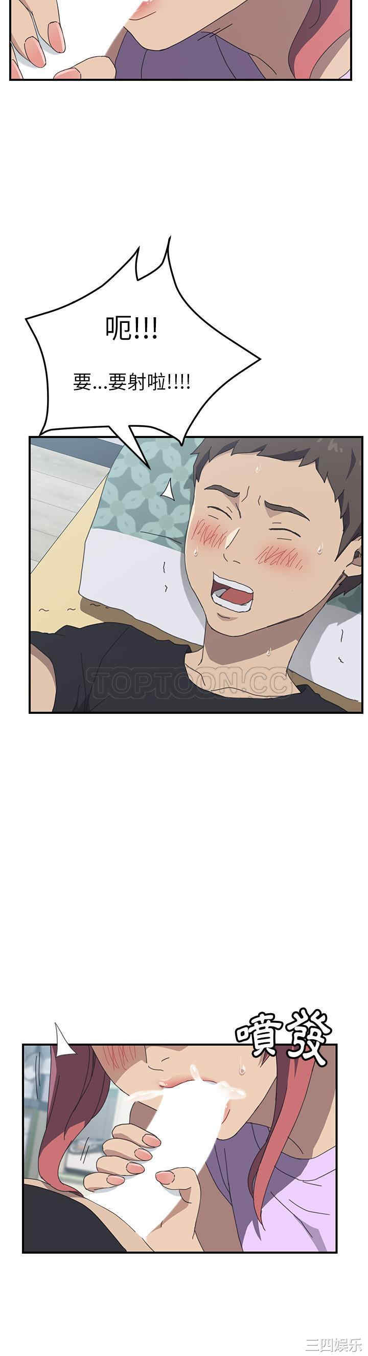 韩国漫画我的野蛮女友韩漫_我的野蛮女友-第12话在线免费阅读-韩国漫画-第26张图片