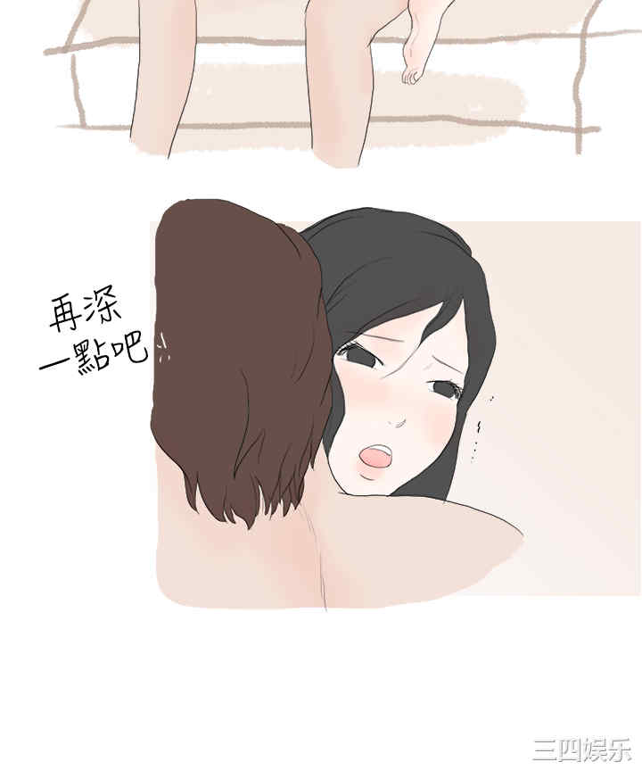 韩国漫画秘密Story韩漫_秘密Story-第11话在线免费阅读-韩国漫画-第13张图片