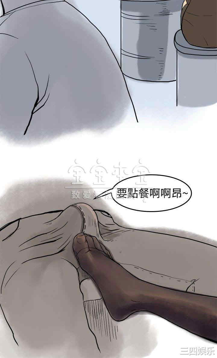 韩国漫画秘密Story韩漫_秘密Story-第221话在线免费阅读-韩国漫画-第12张图片
