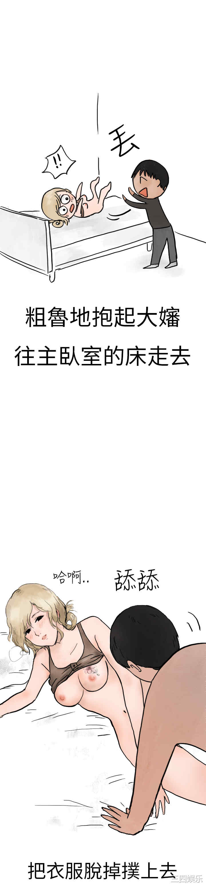 韩国漫画秘密Story韩漫_秘密Story-第120话在线免费阅读-韩国漫画-第10张图片