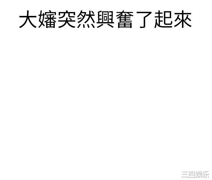 韩国漫画秘密Story韩漫_秘密Story-第120话在线免费阅读-韩国漫画-第11张图片