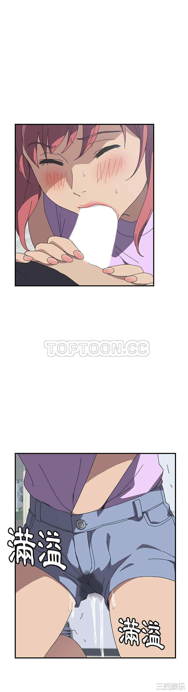 韩国漫画我的野蛮女友韩漫_我的野蛮女友-第12话在线免费阅读-韩国漫画-第27张图片