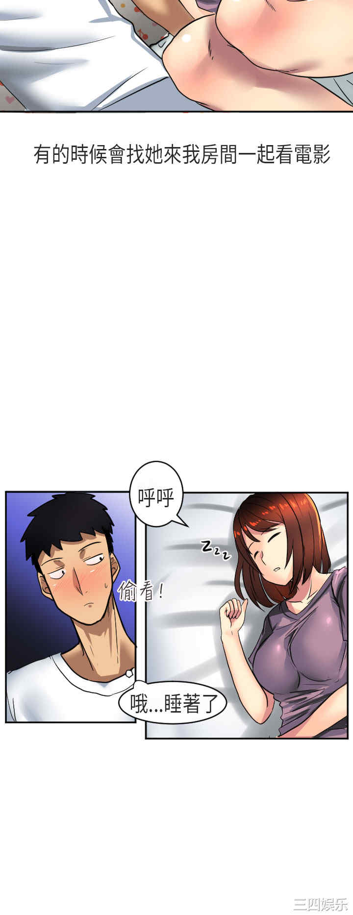 韩国漫画秘密Story韩漫_秘密Story-第164话在线免费阅读-韩国漫画-第14张图片