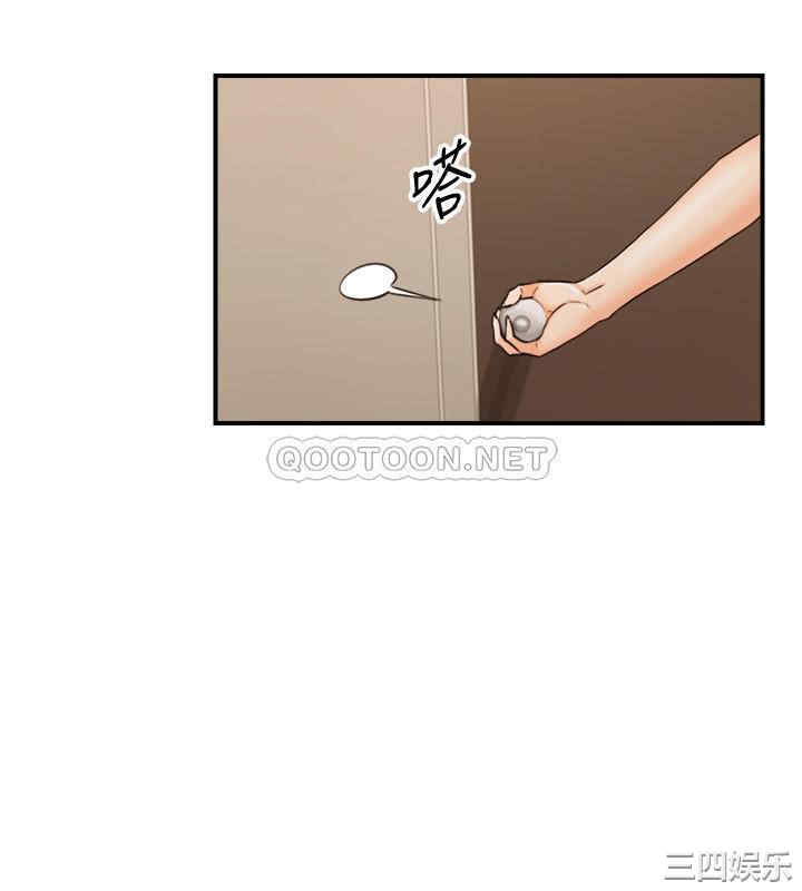 韩国漫画韩漫_正妹小主管-第87话在线免费阅读-韩国漫画-第4张图片