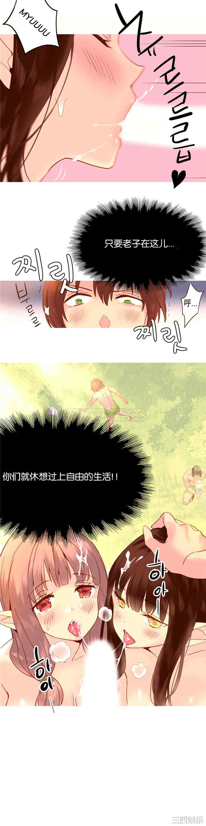 韩国漫画我的世界韩漫_我的世界-第18话在线免费阅读-韩国漫画-第18张图片