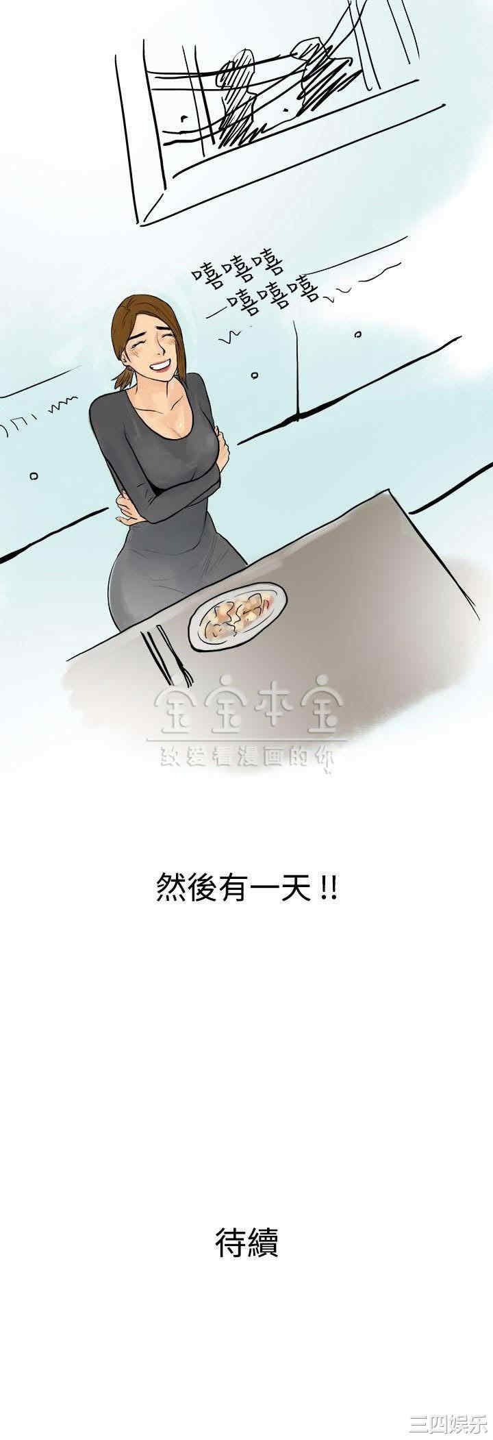 韩国漫画秘密Story韩漫_秘密Story-第221话在线免费阅读-韩国漫画-第14张图片