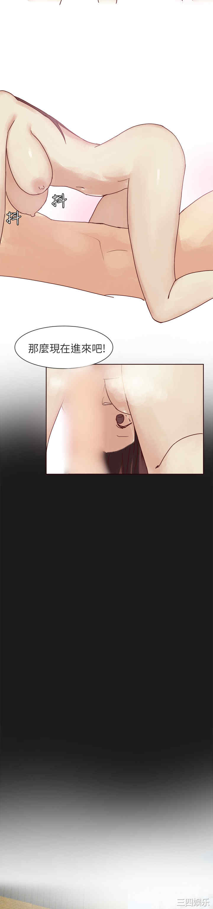 韩国漫画秘密Story韩漫_秘密Story-第189话在线免费阅读-韩国漫画-第18张图片