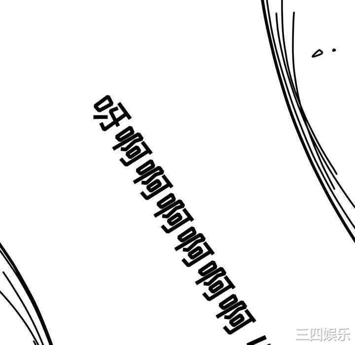 韩国漫画流言/下班不回家韩漫_流言/下班不回家-第9话在线免费阅读-韩国漫画-第64张图片