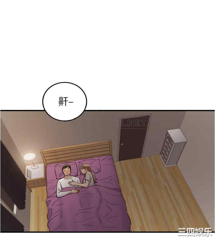 韩国漫画韩漫_正妹小主管-第87话在线免费阅读-韩国漫画-第6张图片