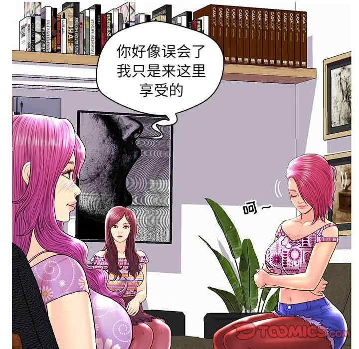 韩国漫画恋人配对韩漫_恋人配对-第26话在线免费阅读-韩国漫画-第108张图片