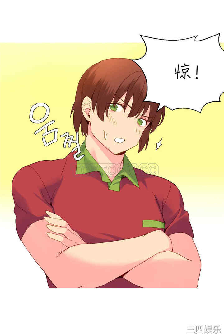 韩国漫画我的世界韩漫_我的世界-第18话在线免费阅读-韩国漫画-第20张图片