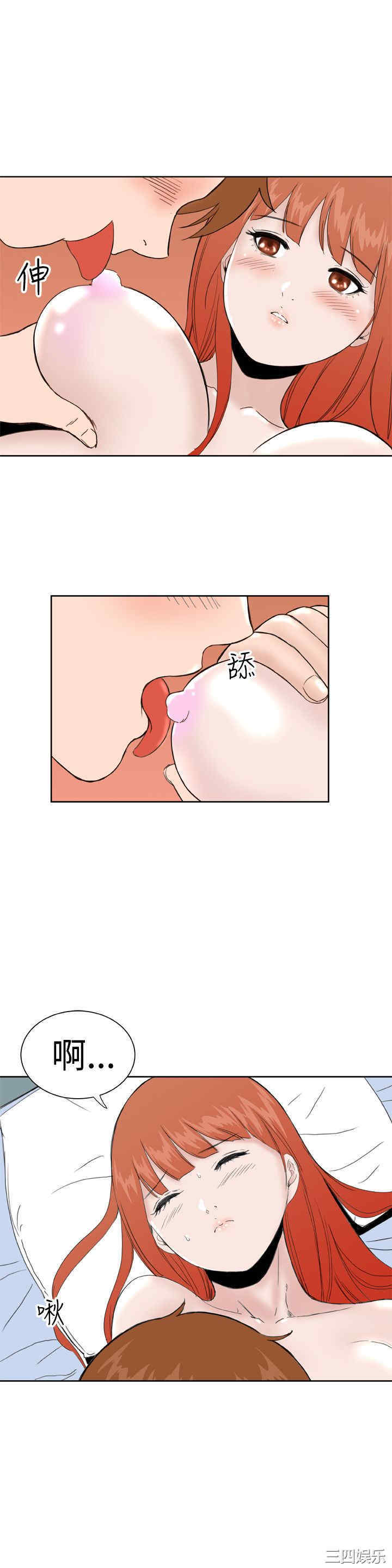 韩国漫画Dream Girl韩漫_Dream Girl-第31话在线免费阅读-韩国漫画-第6张图片