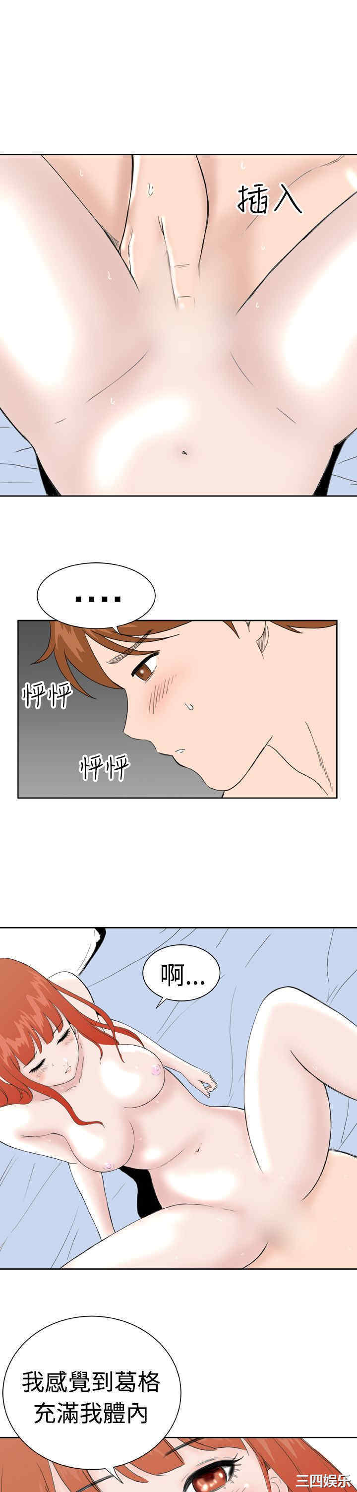 韩国漫画Dream Girl韩漫_Dream Girl-第31话在线免费阅读-韩国漫画-第7张图片
