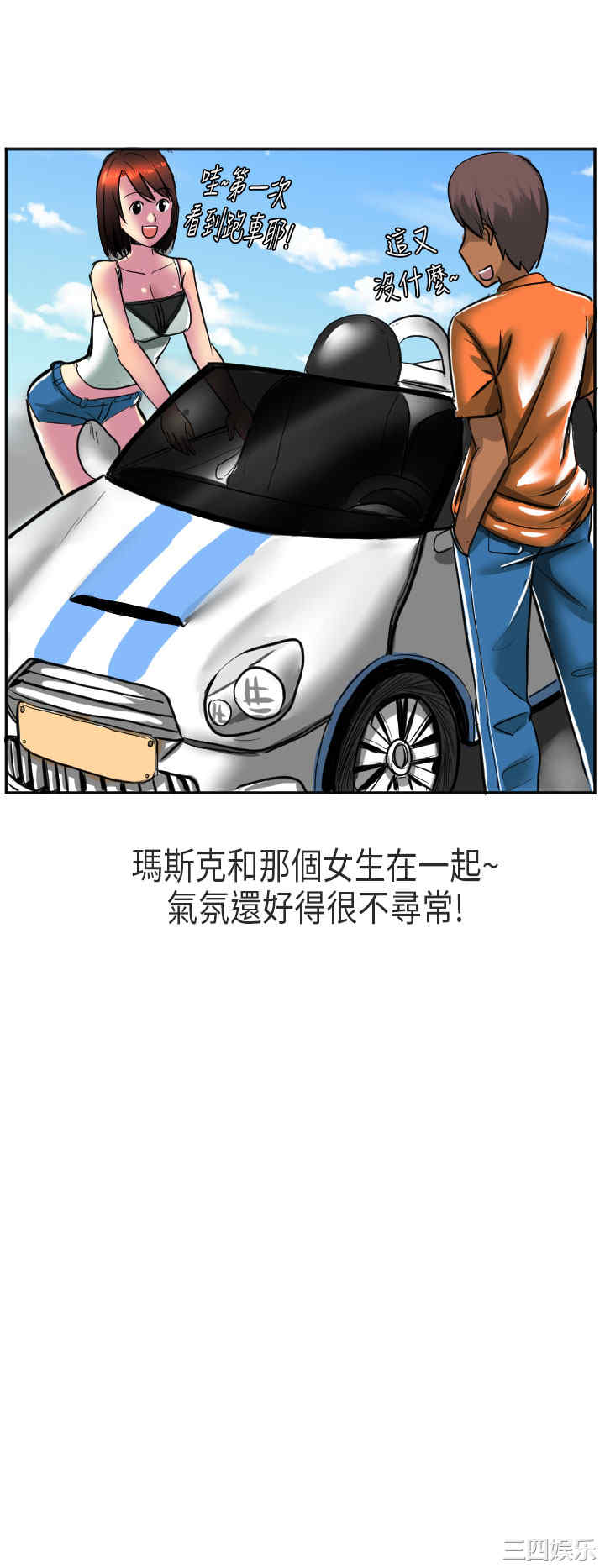 韩国漫画秘密Story韩漫_秘密Story-第164话在线免费阅读-韩国漫画-第18张图片