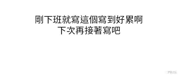 韩国漫画秘密Story韩漫_秘密Story-第141话在线免费阅读-韩国漫画-第12张图片