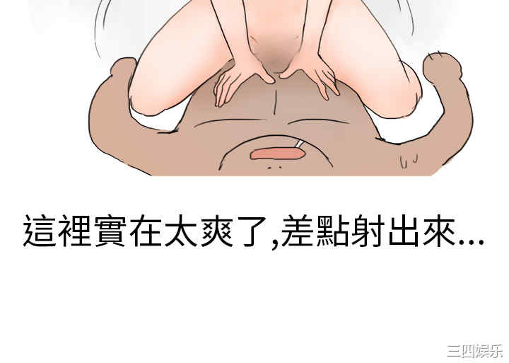 韩国漫画秘密Story韩漫_秘密Story-第120话在线免费阅读-韩国漫画-第15张图片