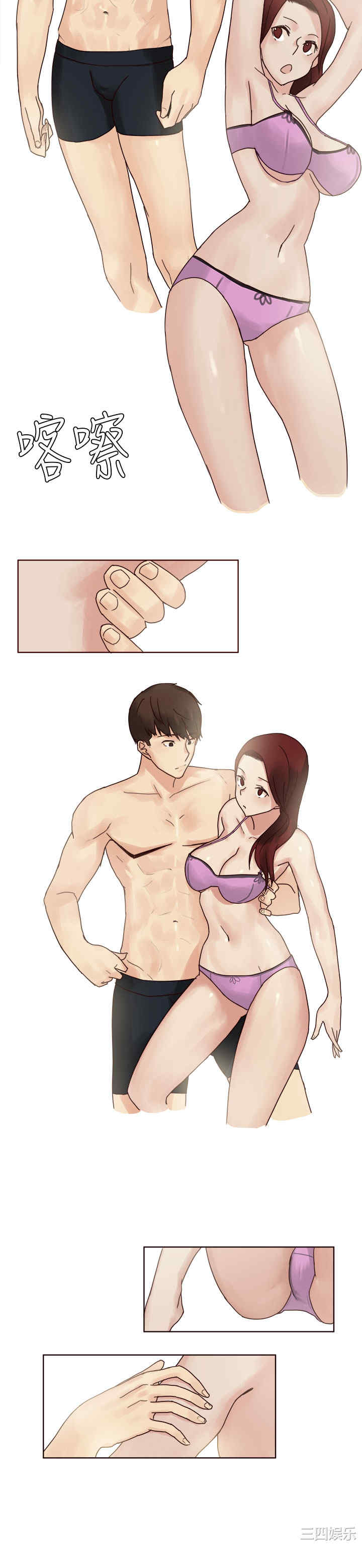 韩国漫画秘密Story韩漫_秘密Story-第189话在线免费阅读-韩国漫画-第22张图片