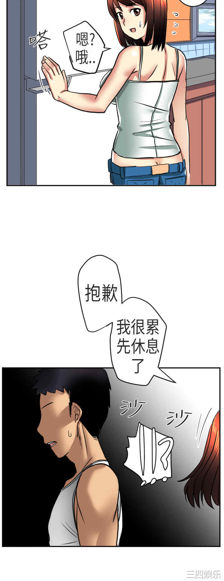 韩国漫画秘密Story韩漫_秘密Story-第164话在线免费阅读-韩国漫画-第20张图片