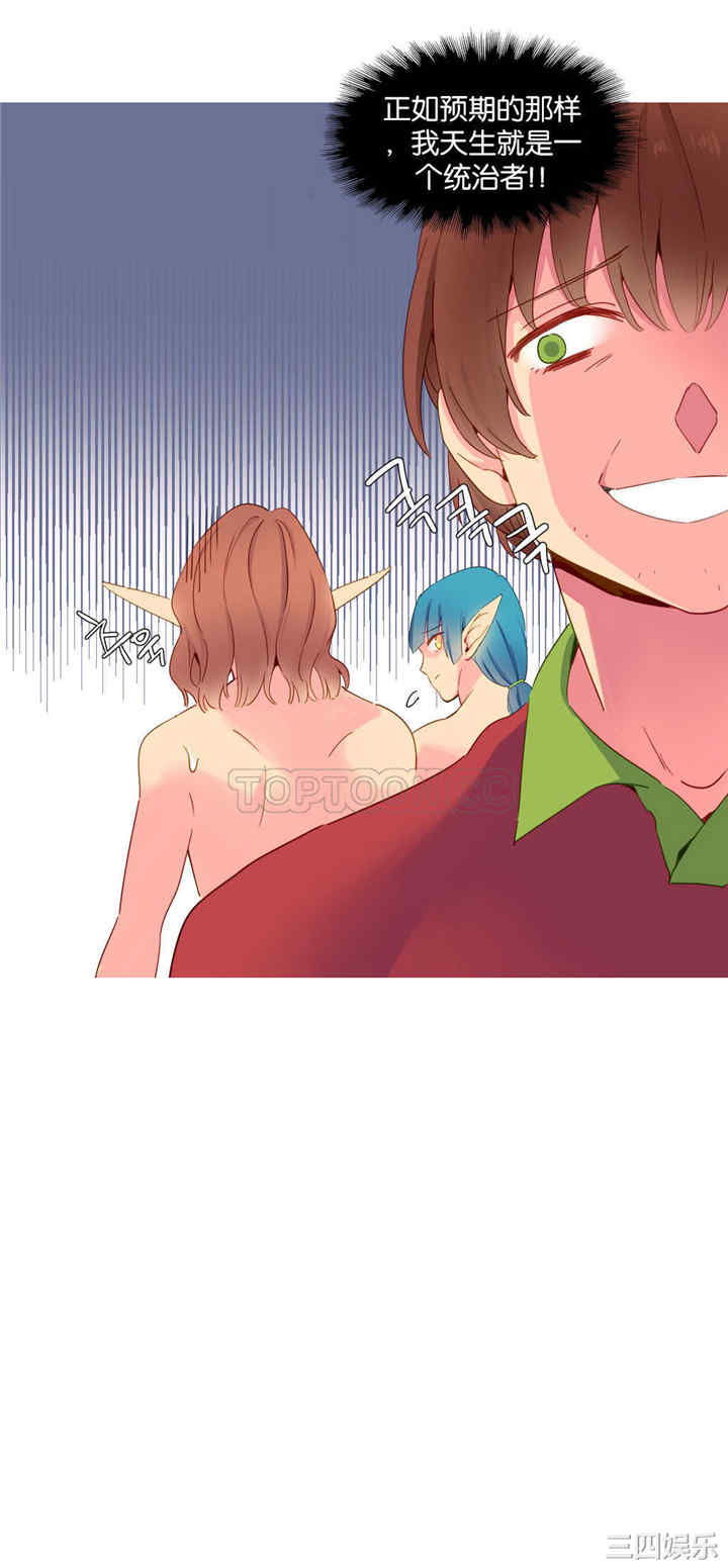韩国漫画我的世界韩漫_我的世界-第18话在线免费阅读-韩国漫画-第23张图片