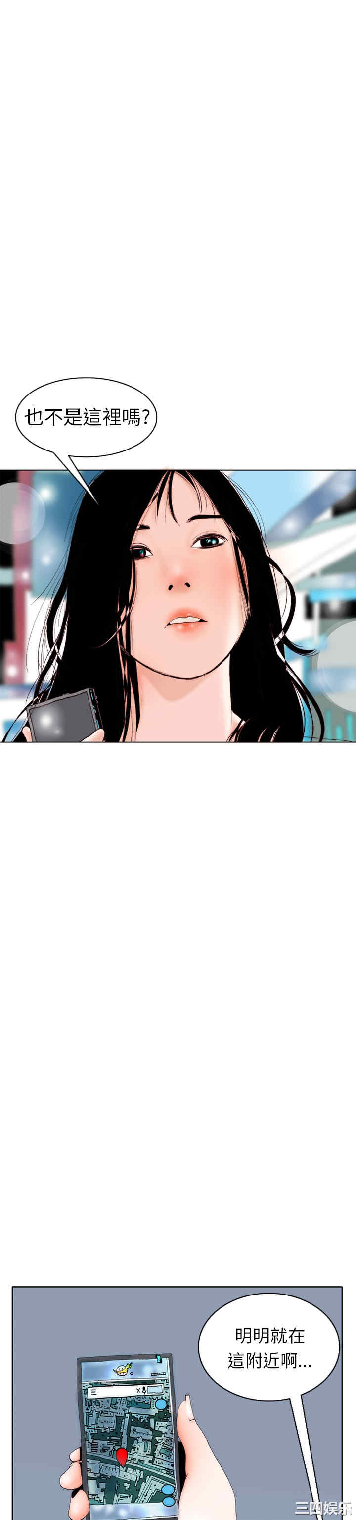 韩国漫画秘密Story韩漫_秘密Story-第95话在线免费阅读-韩国漫画-第2张图片