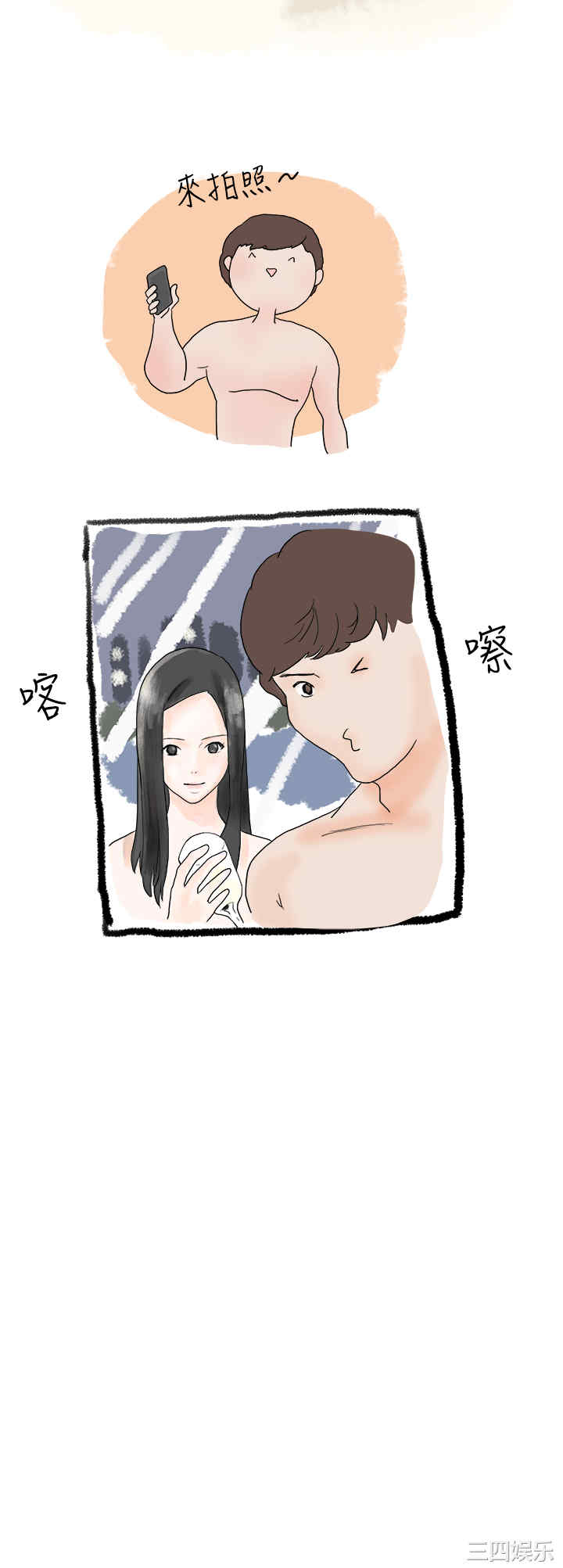 韩国漫画秘密Story韩漫_秘密Story-第11话在线免费阅读-韩国漫画-第3张图片