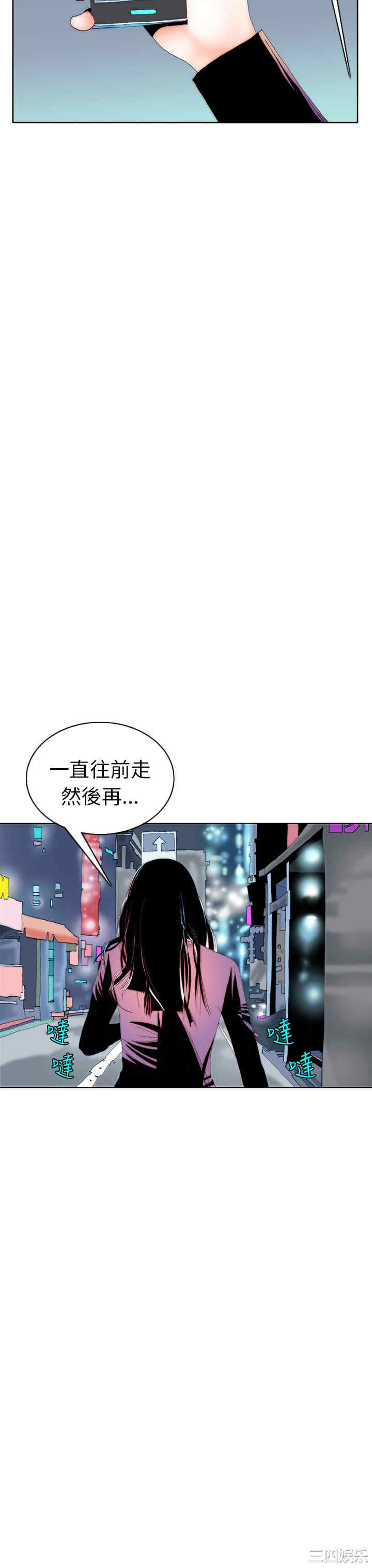 韩国漫画秘密Story韩漫_秘密Story-第95话在线免费阅读-韩国漫画-第3张图片