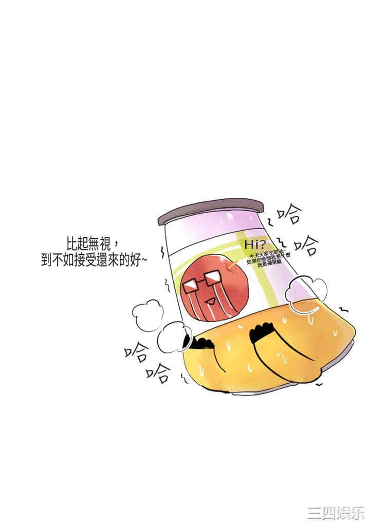 韩国漫画秘密Story韩漫_秘密Story-第164话在线免费阅读-韩国漫画-第22张图片