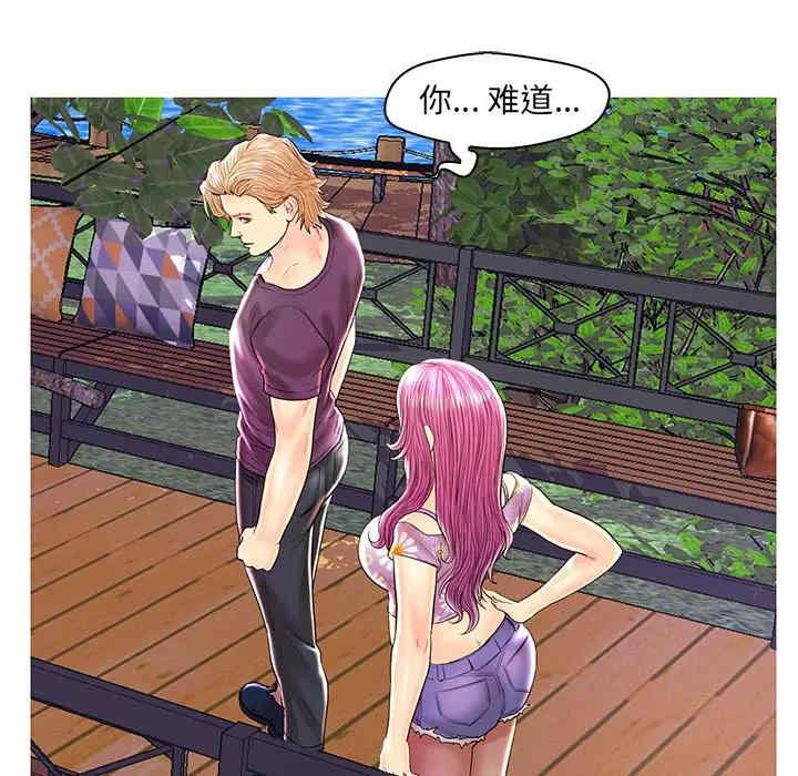 韩国漫画恋人配对韩漫_恋人配对-第26话在线免费阅读-韩国漫画-第121张图片